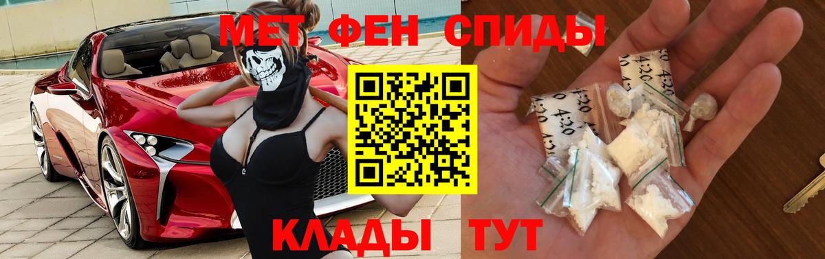 Ногинск  АМФ  Вход с VPN  АМФЕТАМИН 98% 