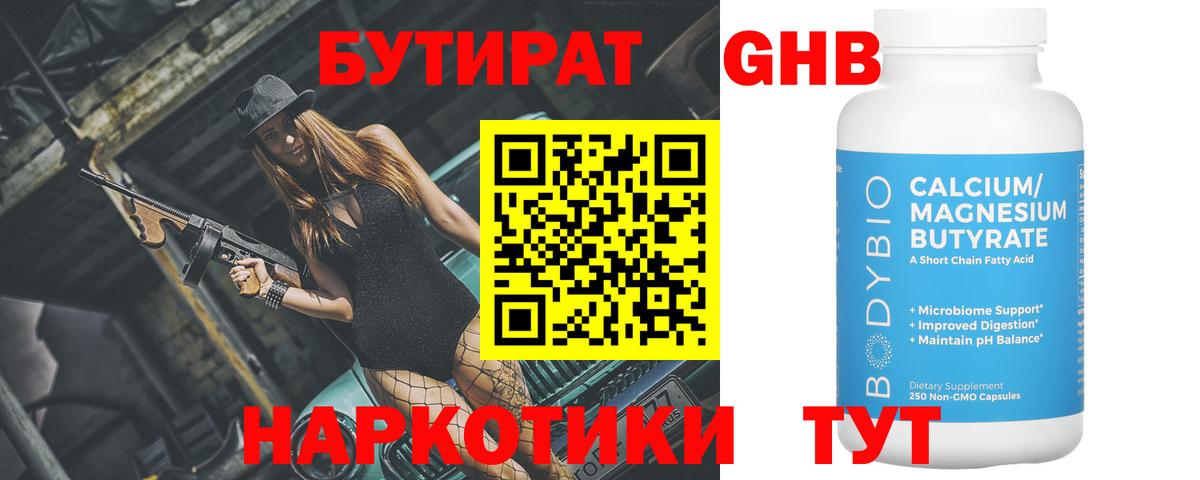 МЕФ Ногинск