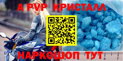 сатива Старая Купавна
