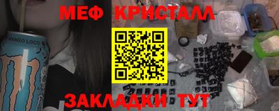 сатива Старая Купавна