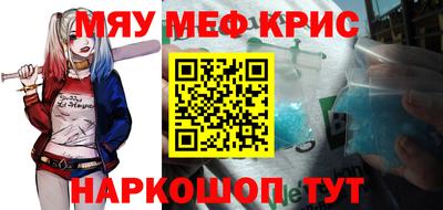 сатива Старая Купавна
