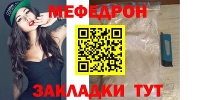 сатива Старая Купавна