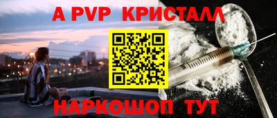 сатива Старая Купавна
