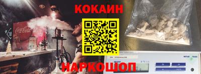 сатива Старая Купавна