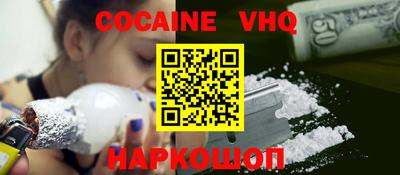марихуана Ставрополь
