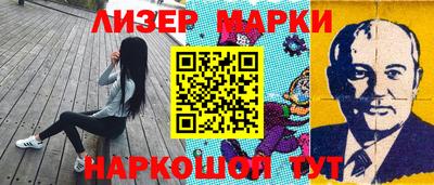 марихуана Ставрополь