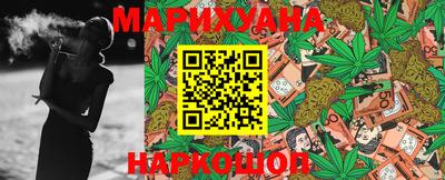 марихуана Ставрополь