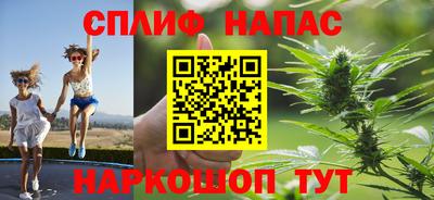 марихуана Ставрополь