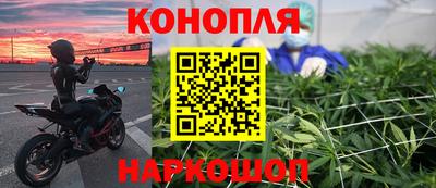 сатива Старая Купавна