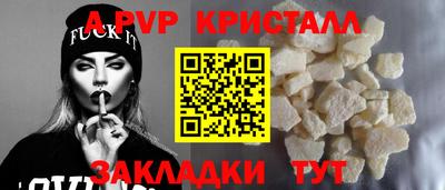 сатива Старая Купавна