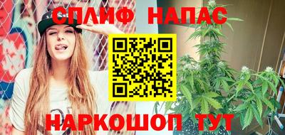 марихуана Ставрополь
