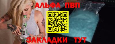 сатива Старая Купавна