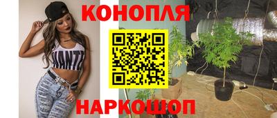 сатива Старая Купавна