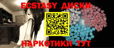 марихуана Ставрополь