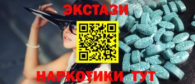 ECSTASY Среднеуральск