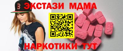 марихуана Ставрополь