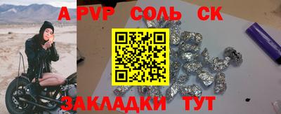марихуана Ставрополь