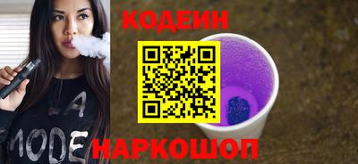 сатива Старая Купавна