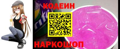 сатива Старая Купавна