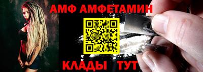 сатива Старая Купавна