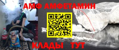 сатива Старая Купавна