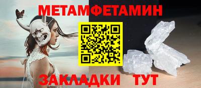 сатива Старая Купавна