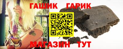 сатива Старая Купавна