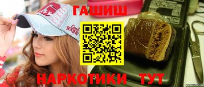 марихуана Ставрополь