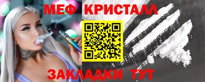 сатива Старая Купавна