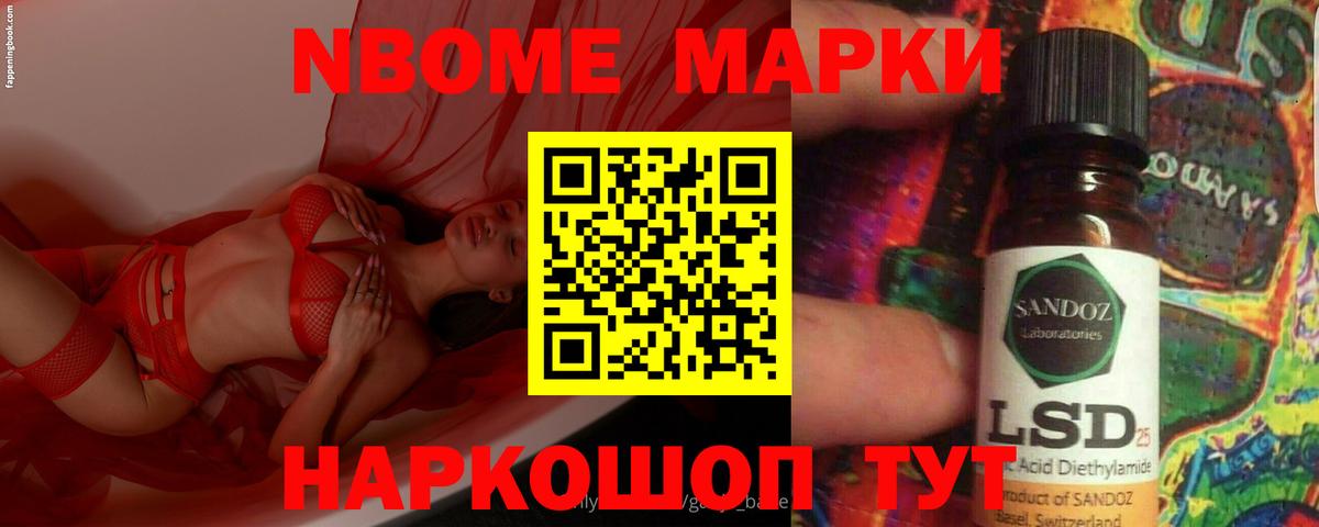 LSD-25 экстази кислота Ногинск