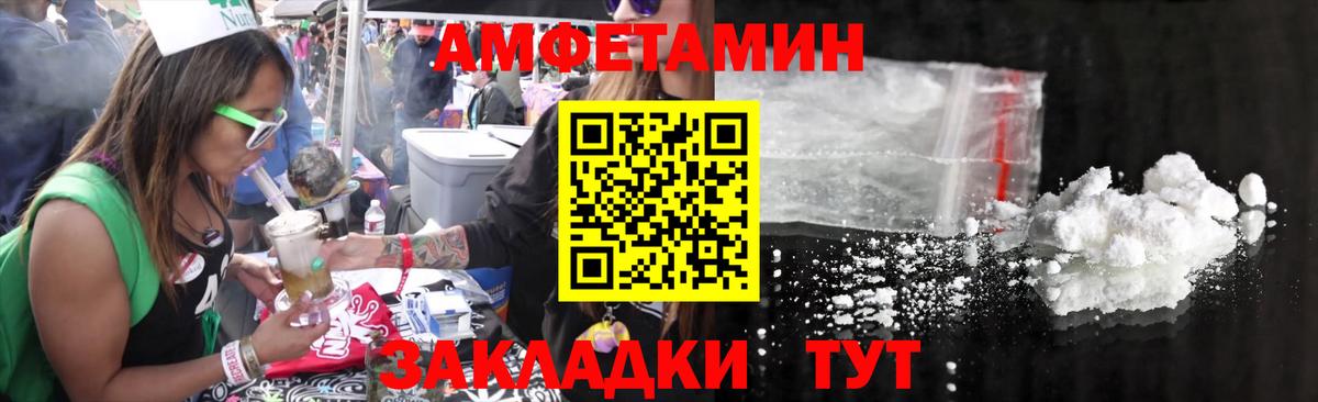 Метамфетамин винт  Метамфетамин винт  Вход с VPN  Ногинск 