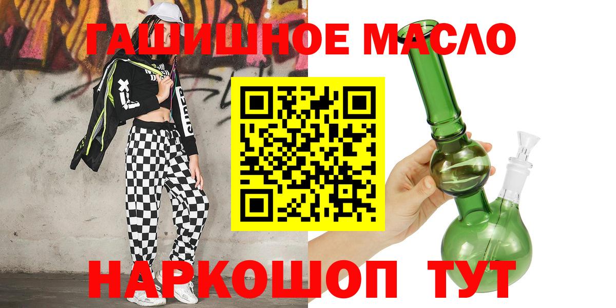 ТГК Wax Ногинск