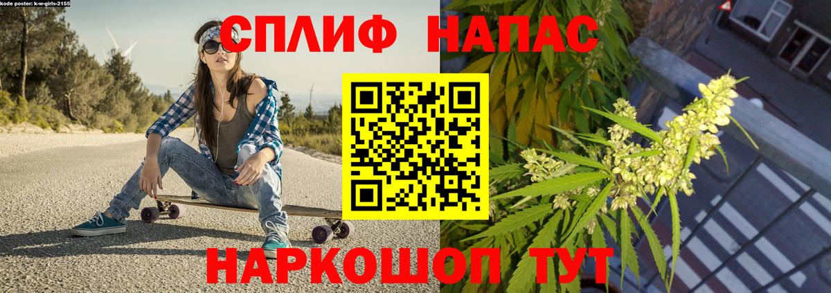 Ногинск  Конопля MAZAR  Шишки марихуана OG Kush  Вход с VPN  Конопля индика 